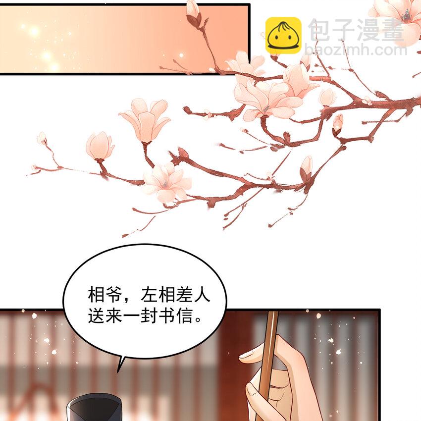 51 得意，我有老婆45