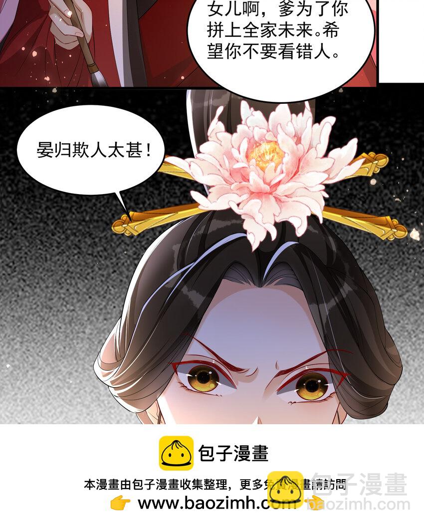 51 得意，我有老婆49