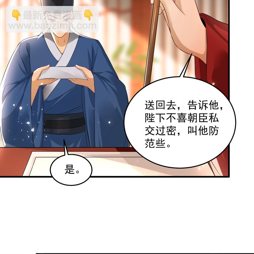 51 得意，我有老婆50