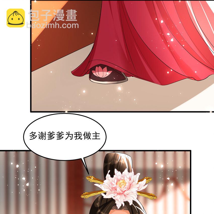 51 得意，我有老婆51