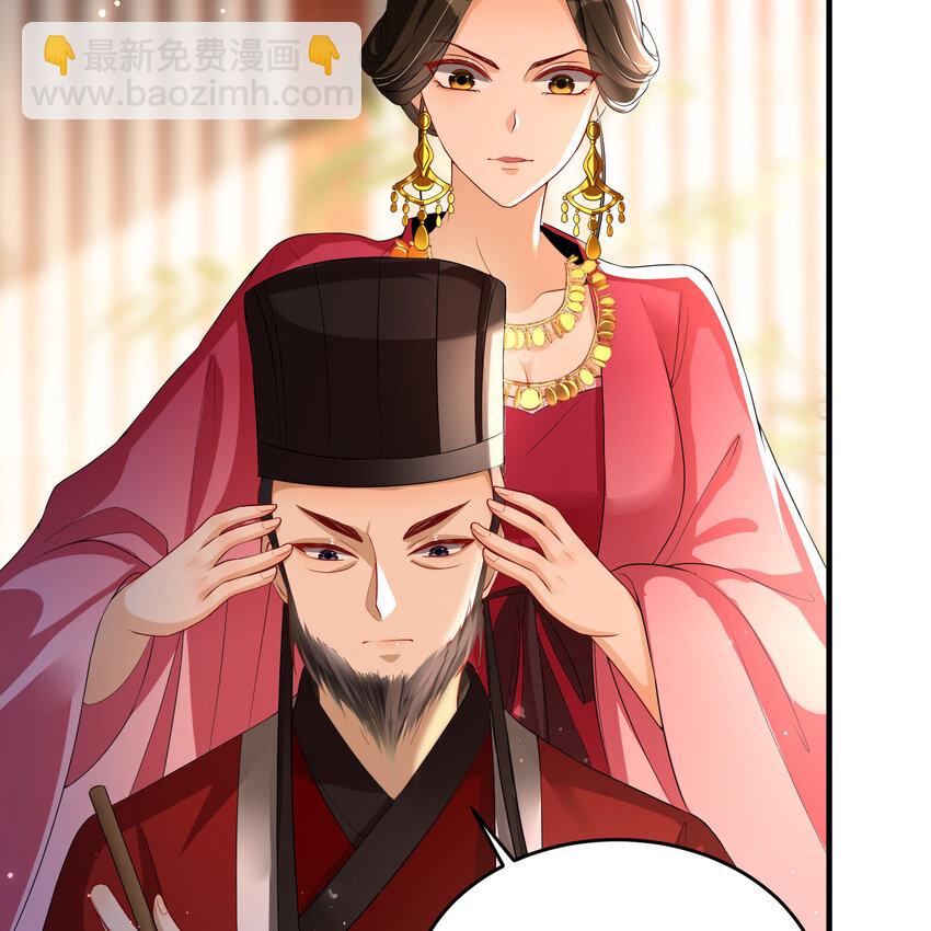 51 得意，我有老婆52