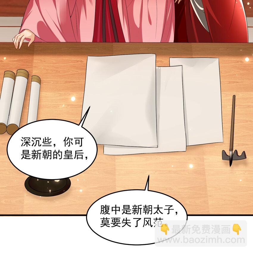 51 得意，我有老婆56