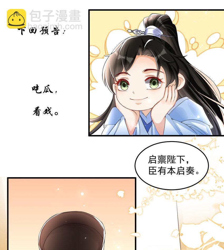 51 得意，我有老婆57