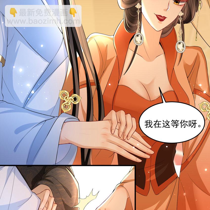 51 得意，我有老婆6
