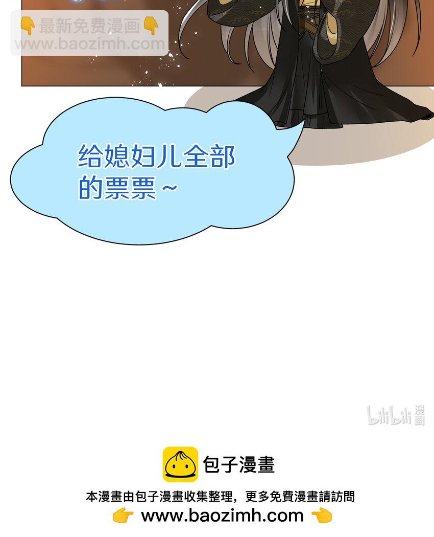 51 得意，我有老婆62
