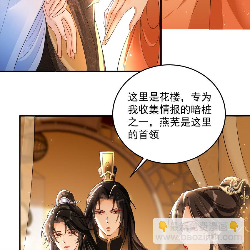 51 得意，我有老婆7