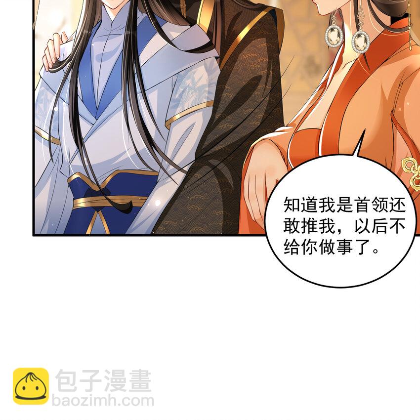 51 得意，我有老婆8