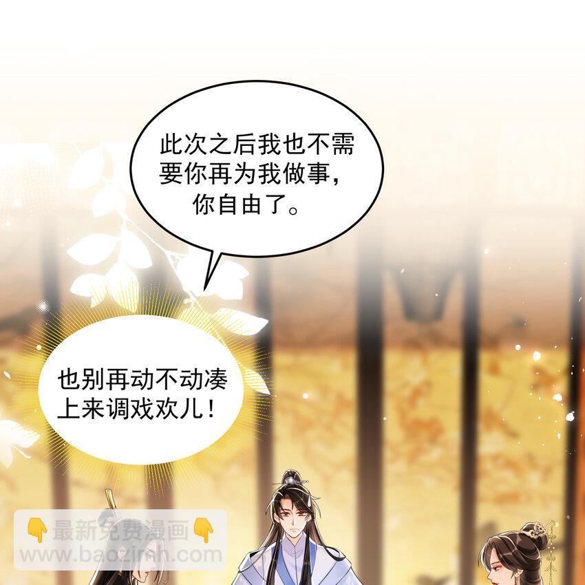 51 得意，我有老婆9