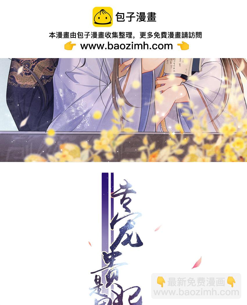 54 自作聪明的混蛋1