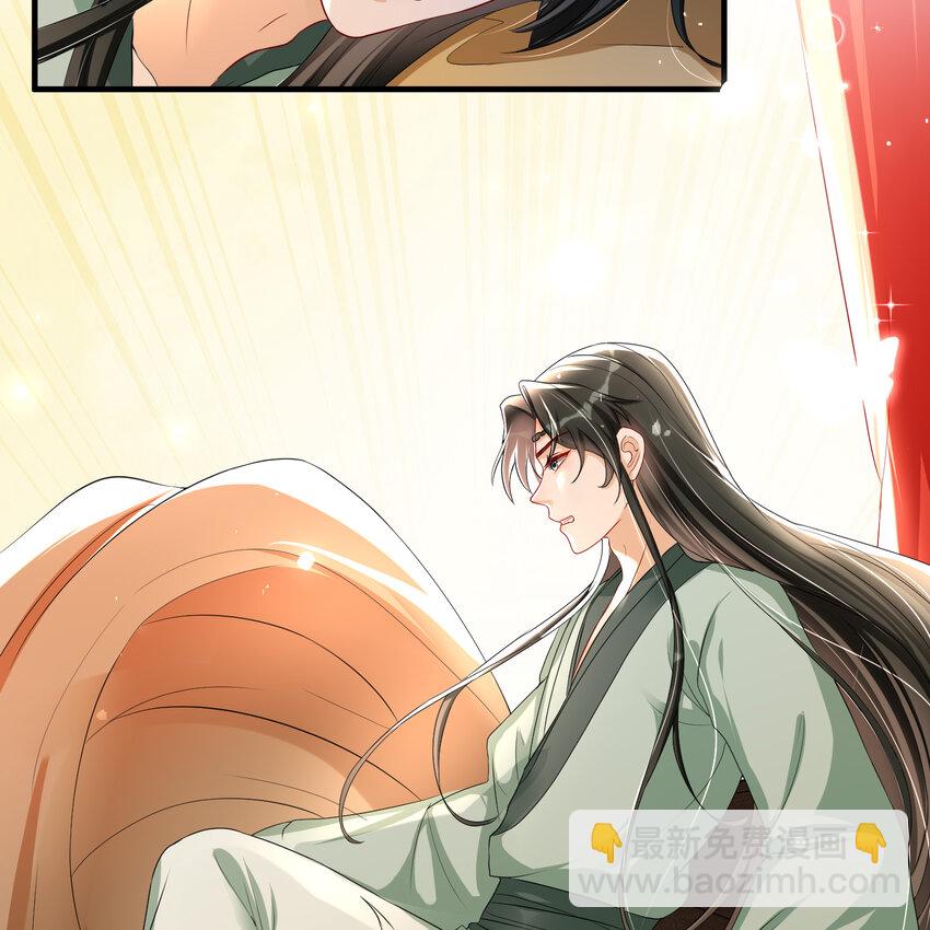54 自作聪明的混蛋15