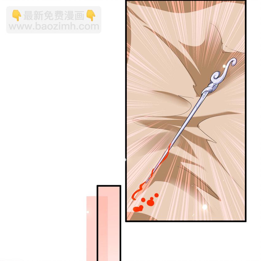 54 自作聪明的混蛋17