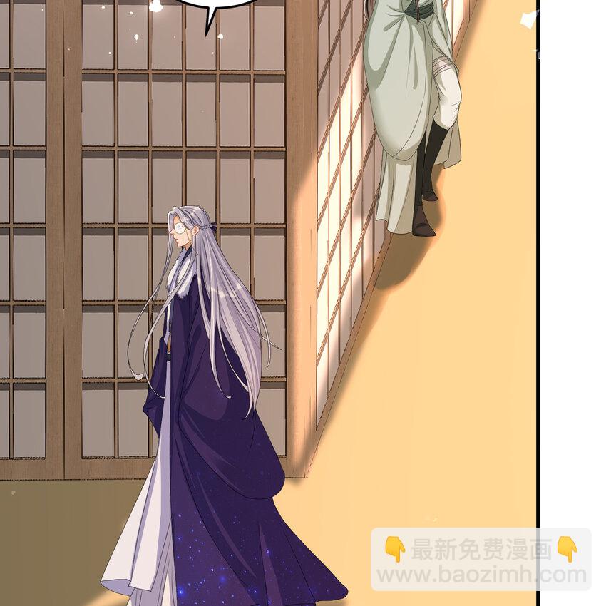 54 自作聪明的混蛋20