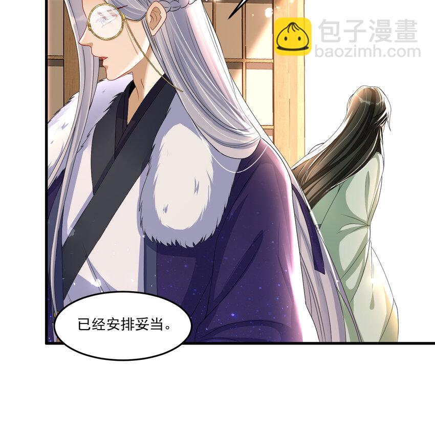 54 自作聪明的混蛋22