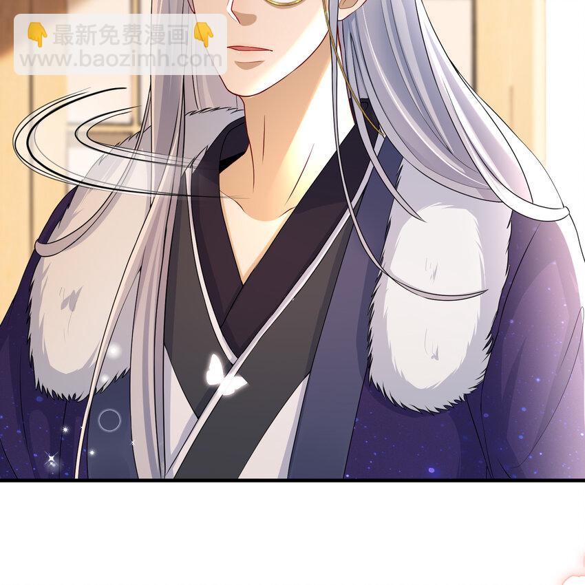 54 自作聪明的混蛋24