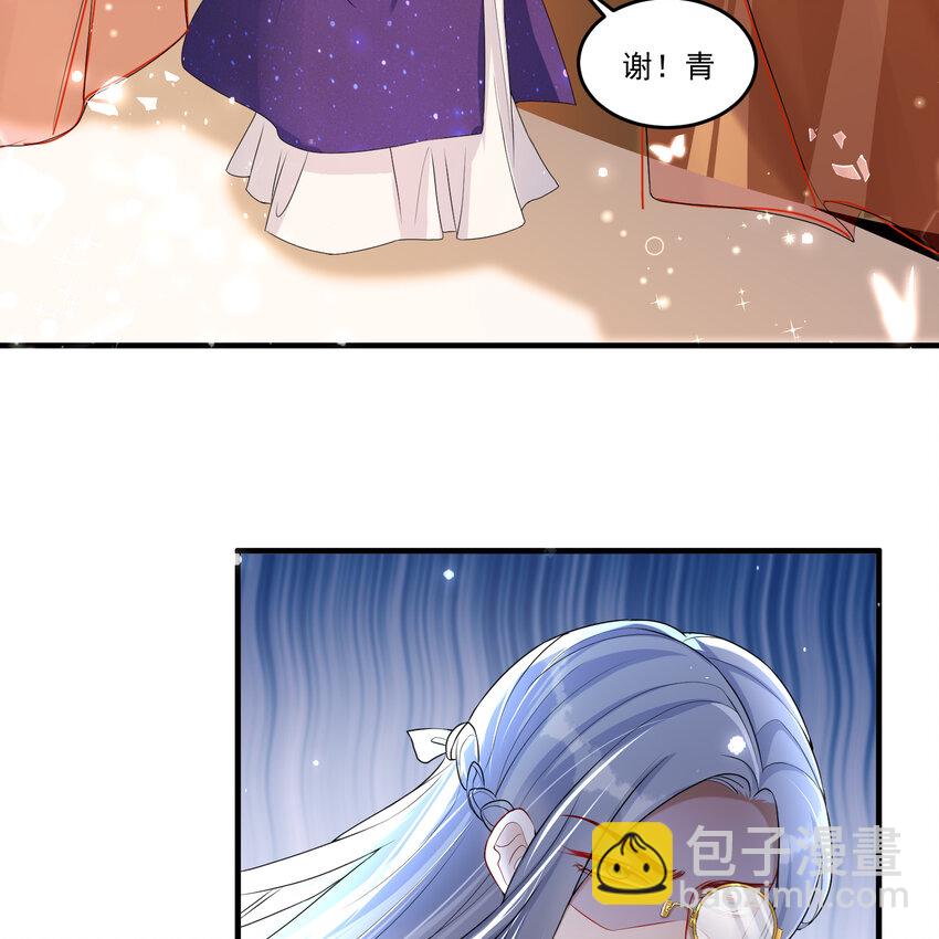 54 自作聪明的混蛋27