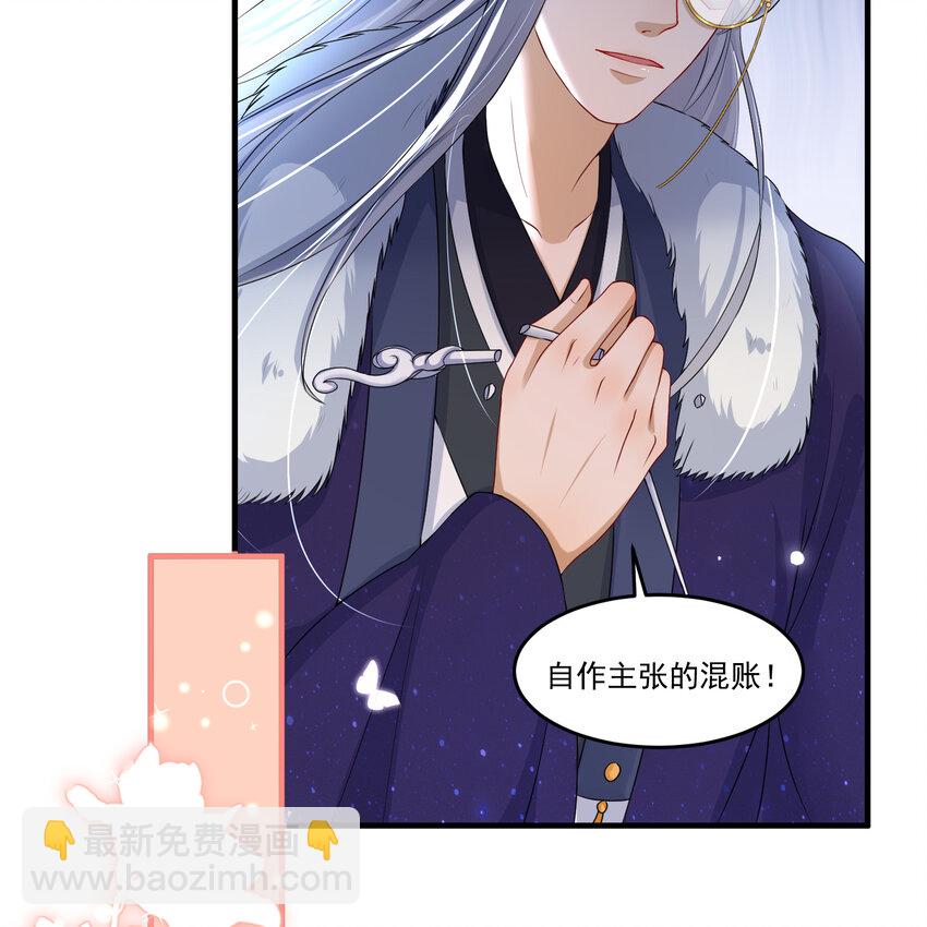 54 自作聪明的混蛋28