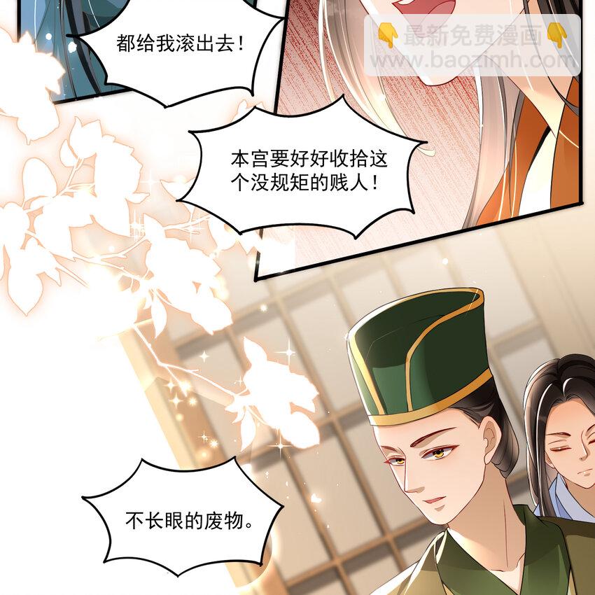 54 自作聪明的混蛋34