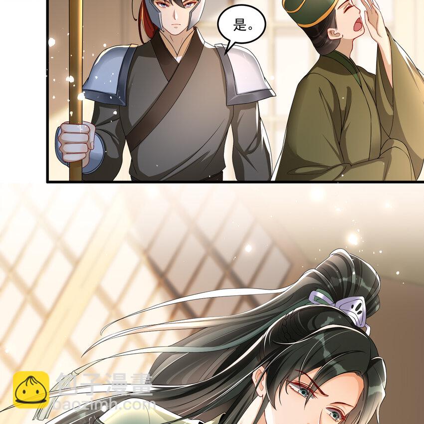 54 自作聪明的混蛋37