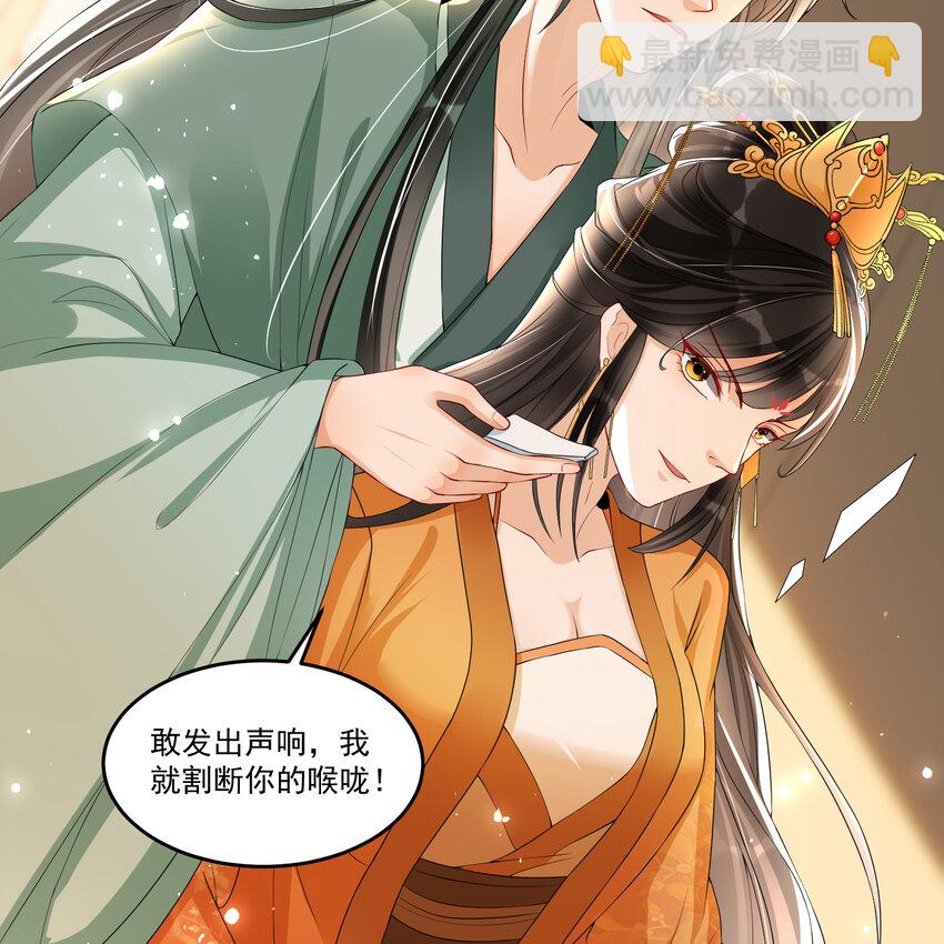 54 自作聪明的混蛋38