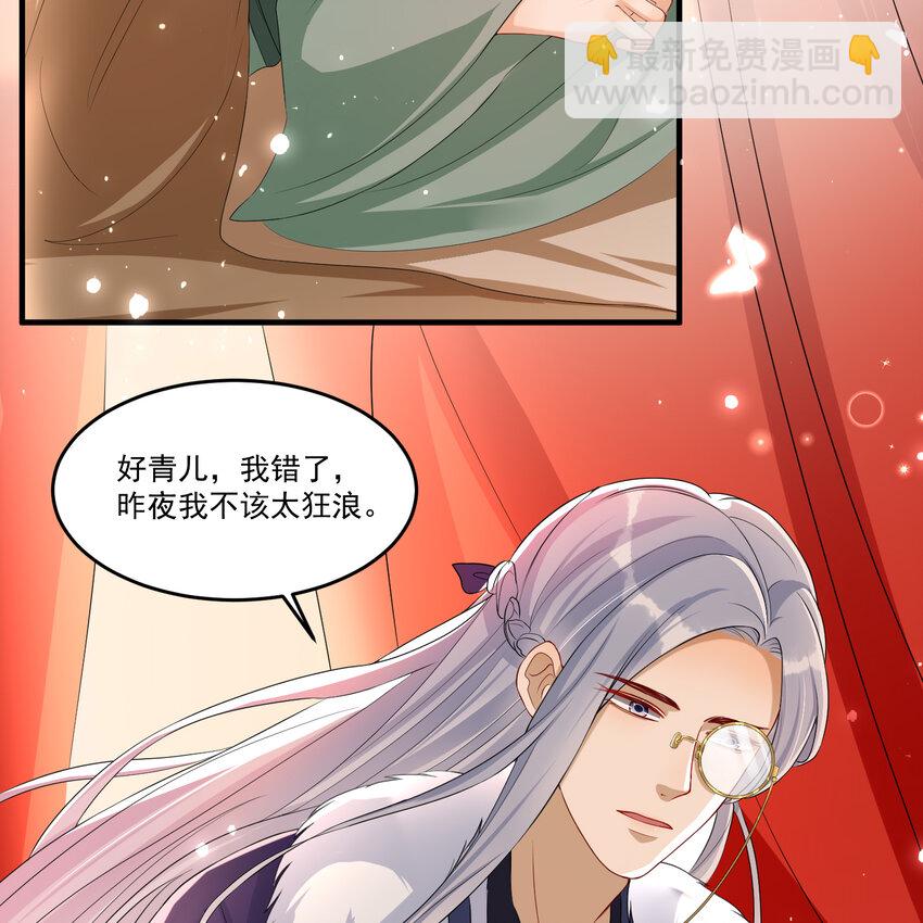 54 自作聪明的混蛋4