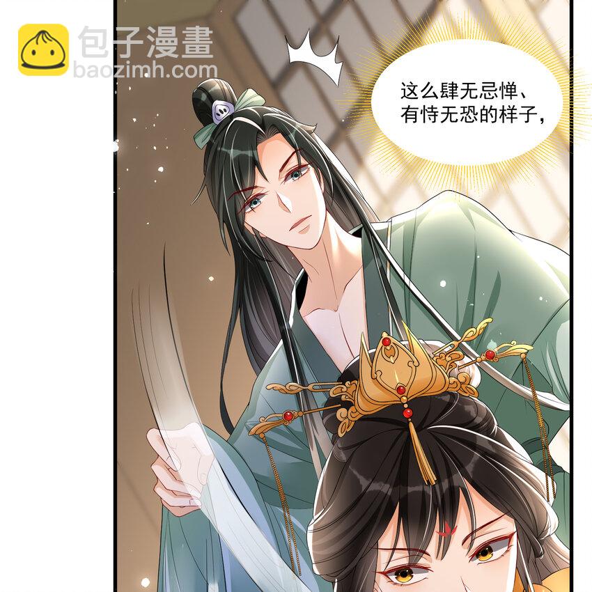54 自作聪明的混蛋40