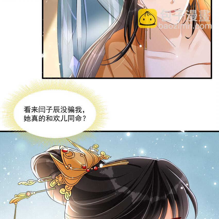 54 自作聪明的混蛋41