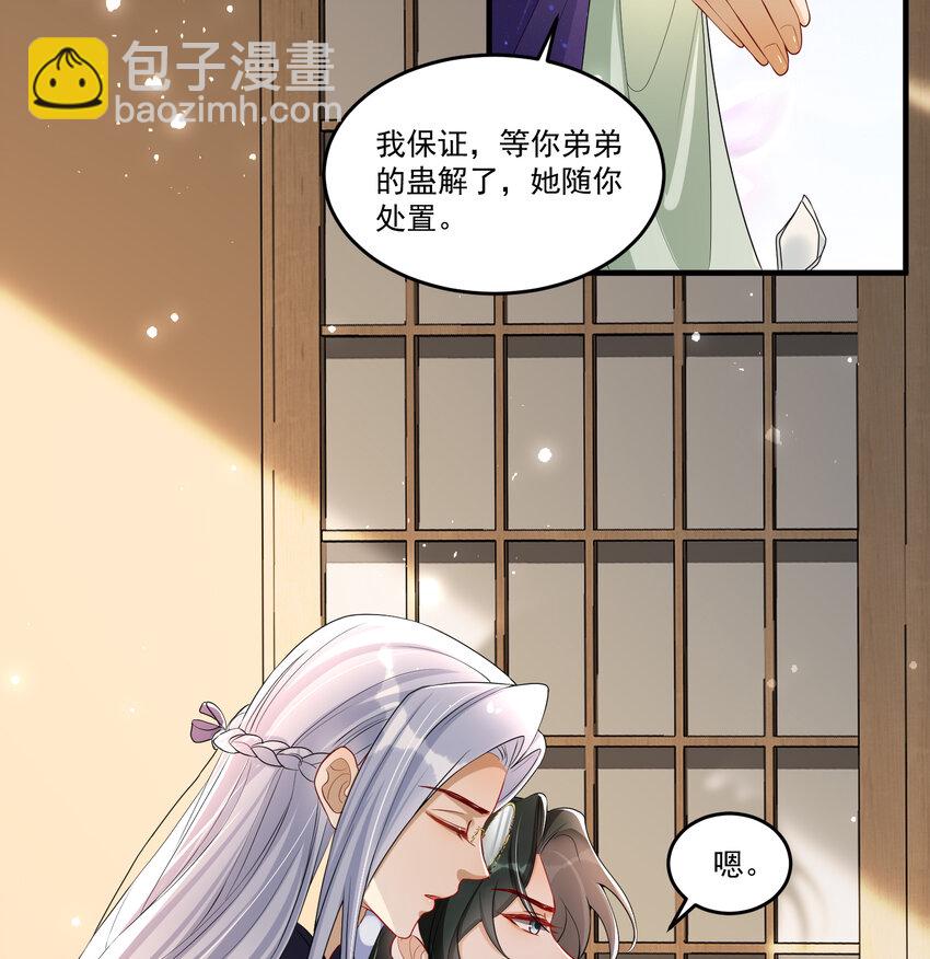 54 自作聪明的混蛋46