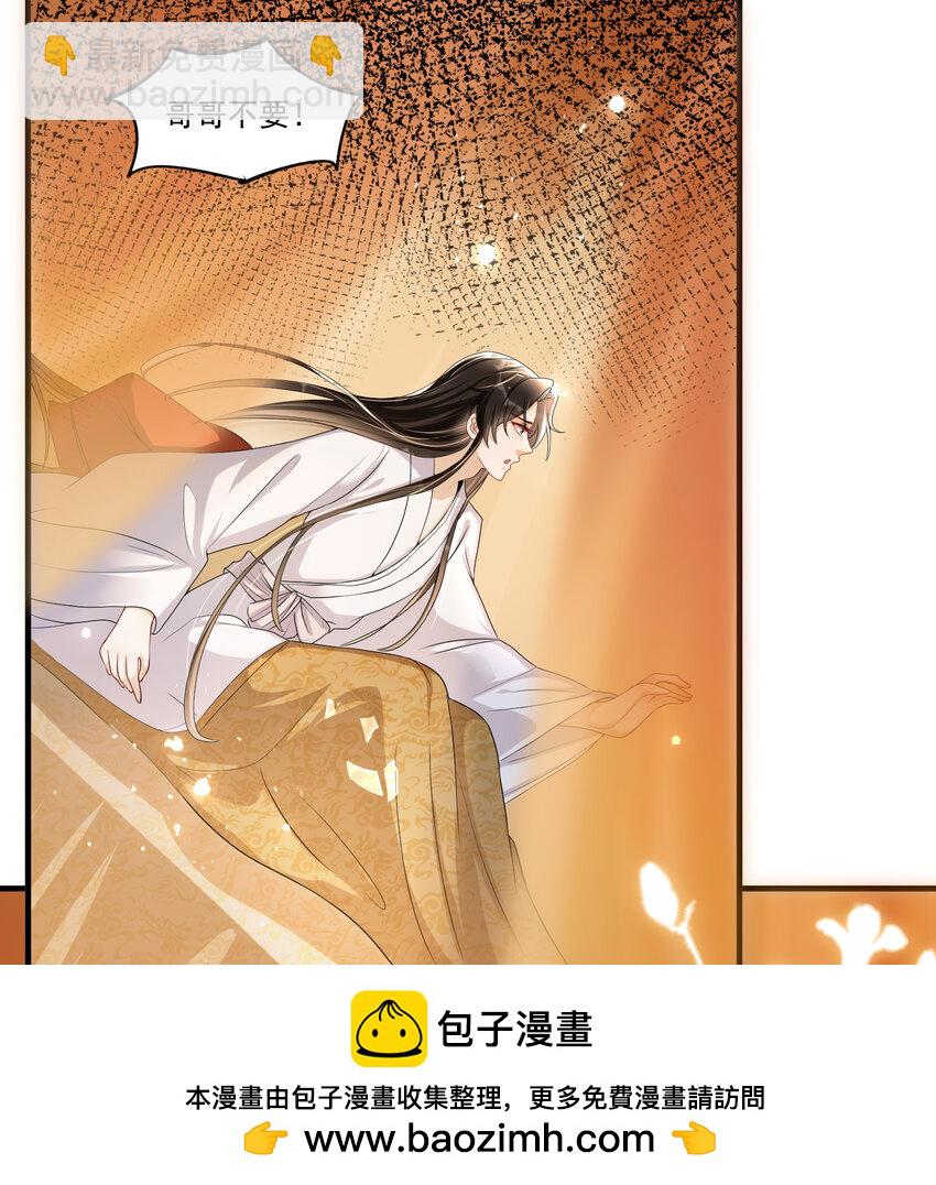 54 自作聪明的混蛋53