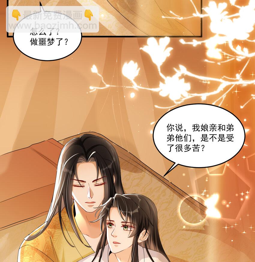 54 自作聪明的混蛋54