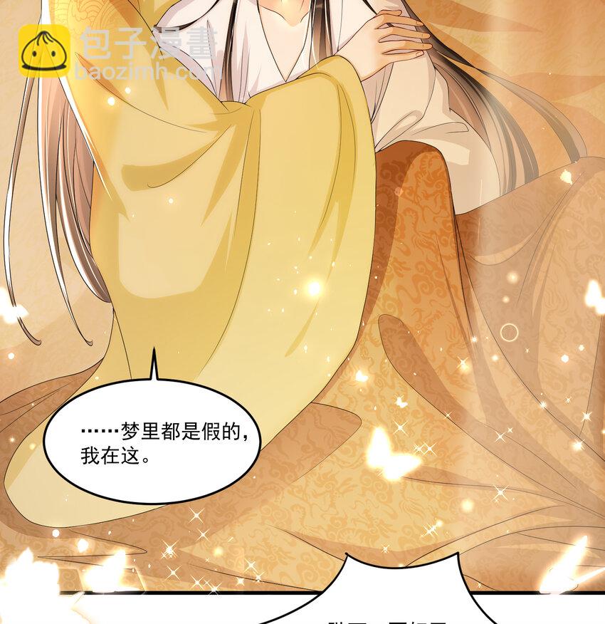 54 自作聪明的混蛋55