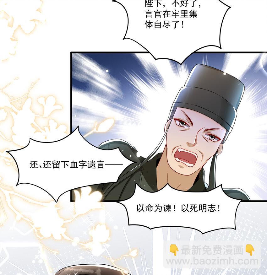 54 自作聪明的混蛋56