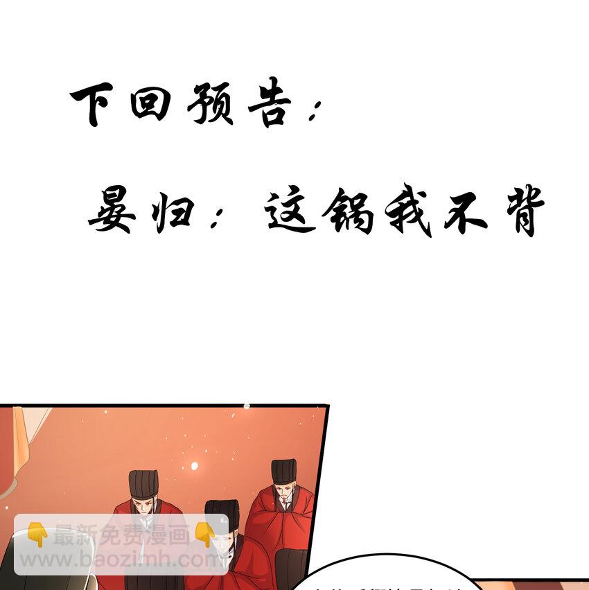 54 自作聪明的混蛋58