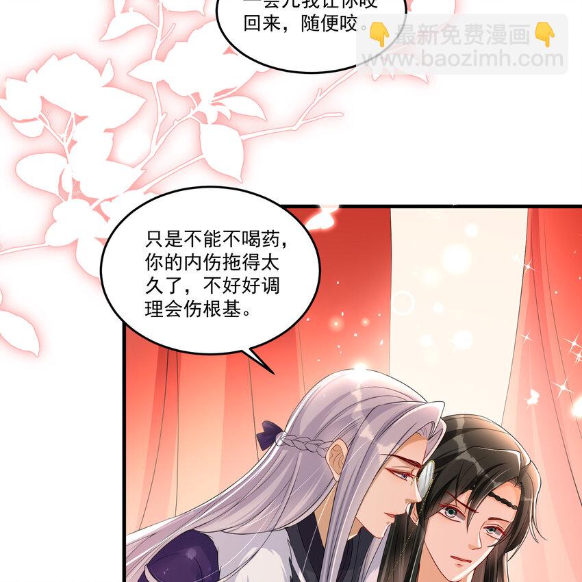 54 自作聪明的混蛋6