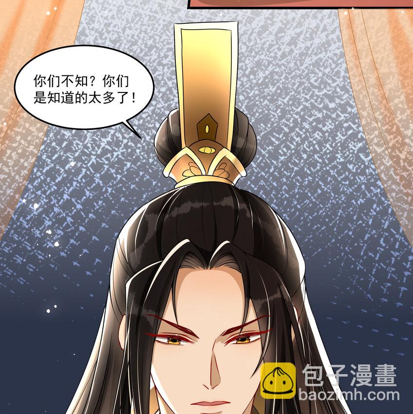54 自作聪明的混蛋60