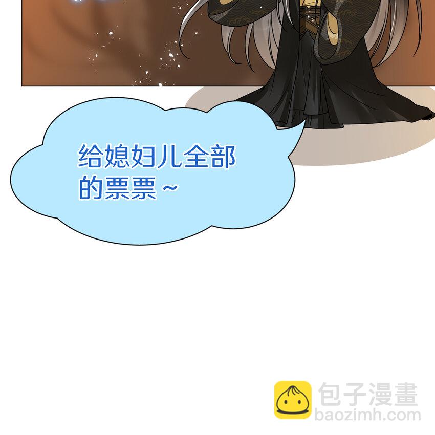 54 自作聪明的混蛋64