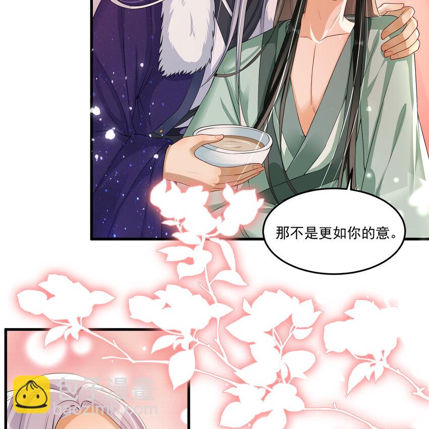 54 自作聪明的混蛋7