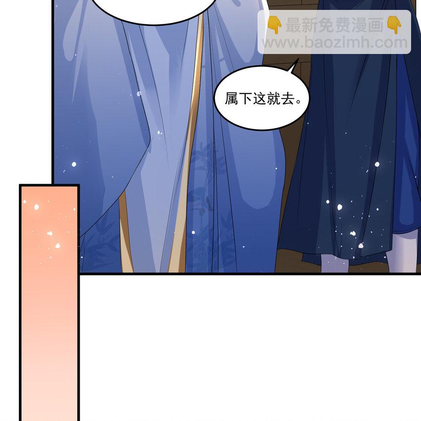 55 臣妾发现沈贵妃私通14