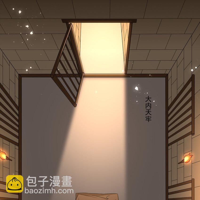 55 臣妾发现沈贵妃私通3