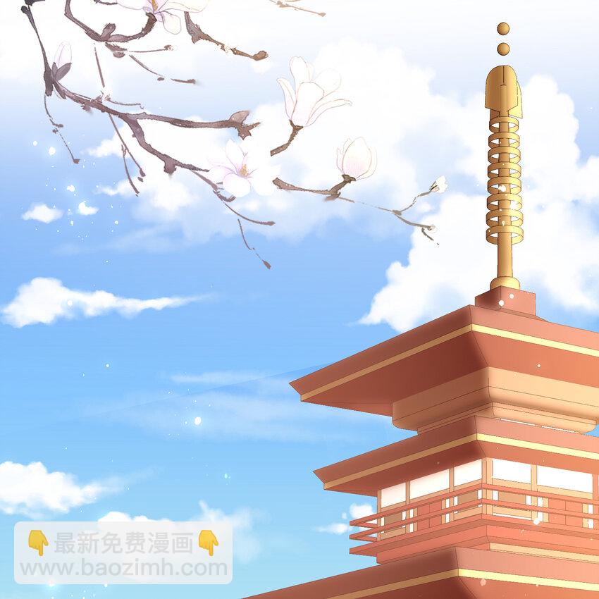 55 臣妾发现沈贵妃私通30