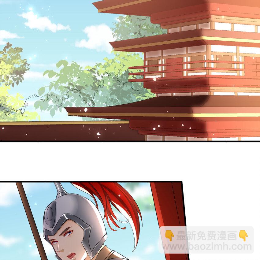 55 臣妾发现沈贵妃私通31