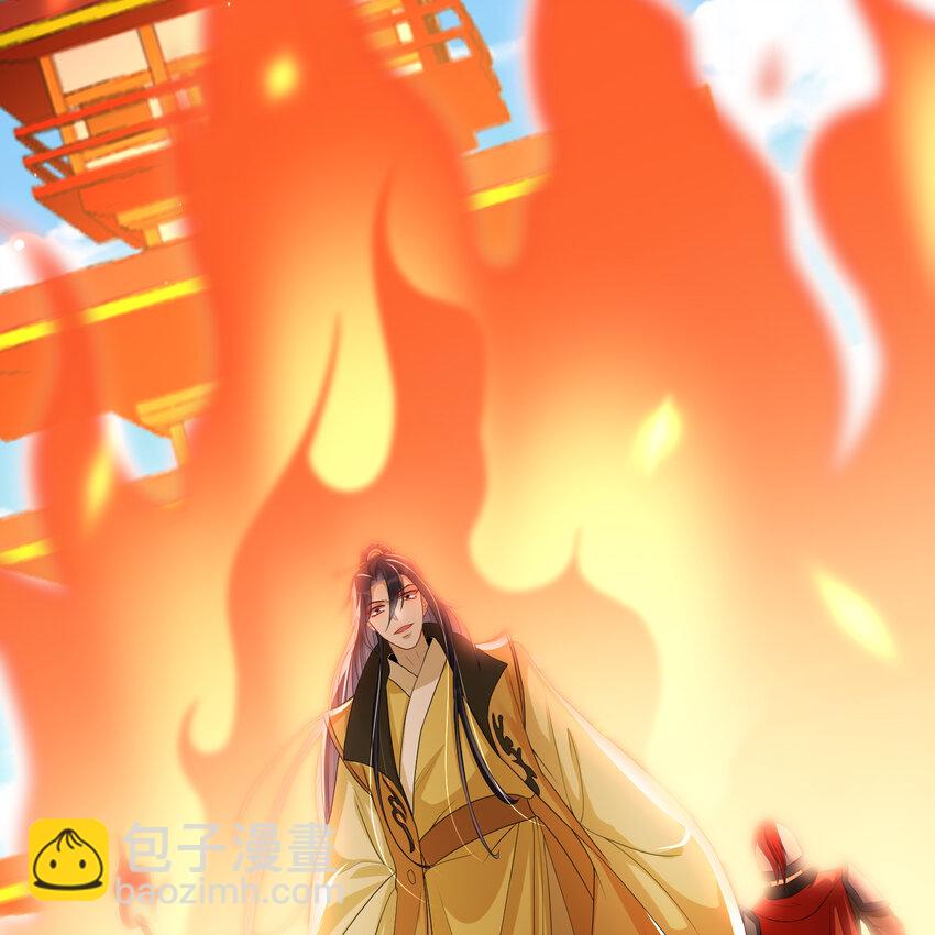 55 臣妾发现沈贵妃私通35