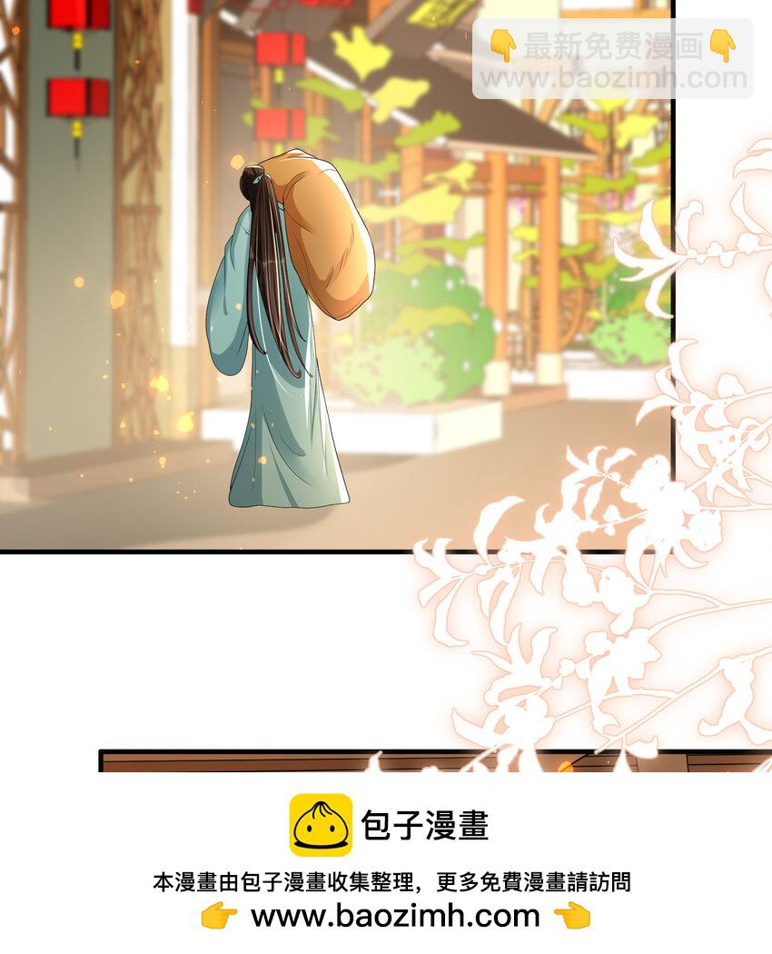 55 臣妾发现沈贵妃私通49