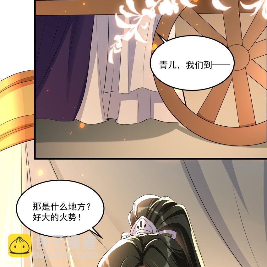 55 臣妾发现沈贵妃私通54