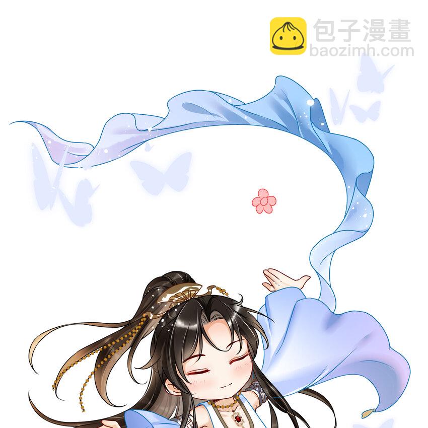 55 臣妾发现沈贵妃私通57