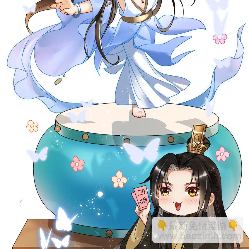 55 臣妾发现沈贵妃私通58