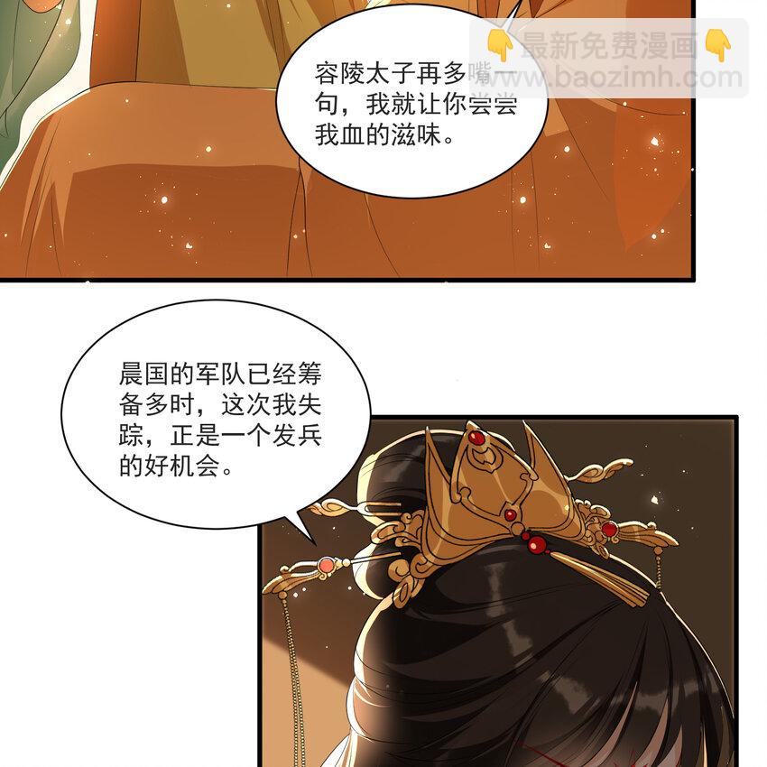 60 意外横生14