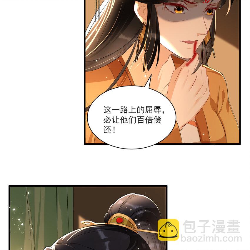 60 意外横生15