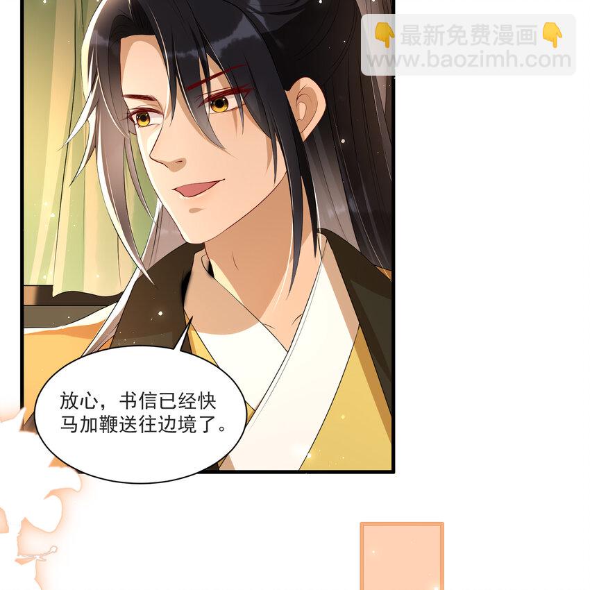 60 意外横生16