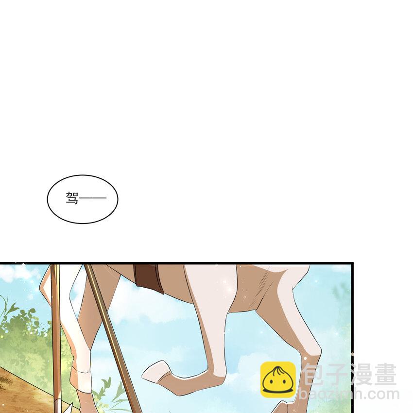 60 意外横生18