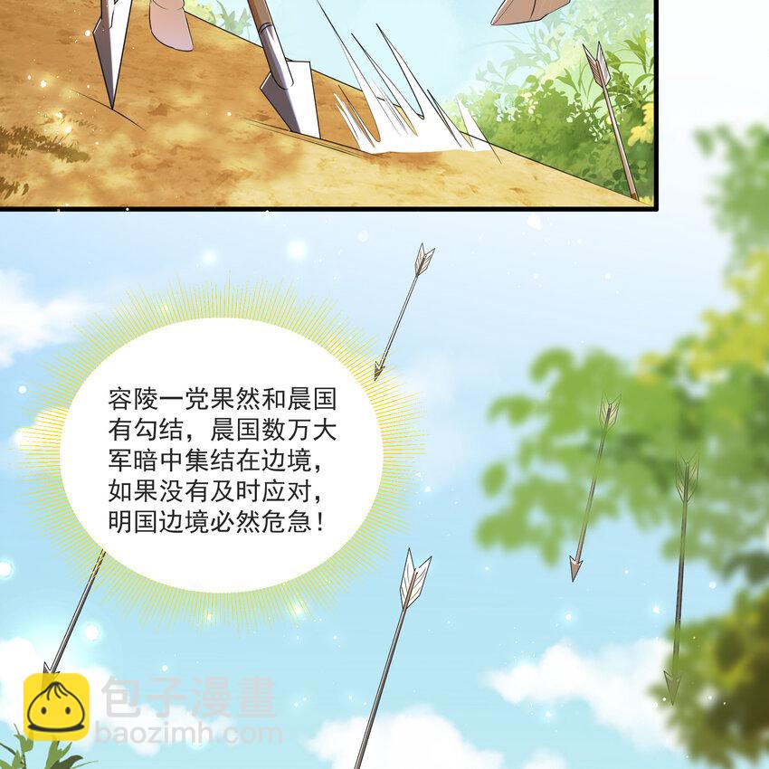 60 意外横生19
